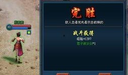 爆料华山论剑视频大全最新,揭秘最新视频大全中的武林传奇与高手对决