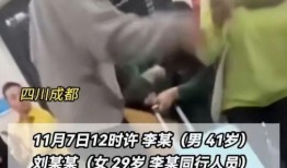 吃瓜最新事件爆料女教师,女教师涉嫌吃瓜事件，真相令人震惊！