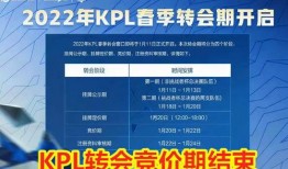 赛季新纪录爆料最新消息,新赛季纪录爆出！最新消息盘点