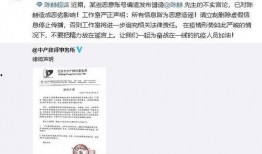 哈妮克孜最新爆料新闻,揭秘背后惊人真相