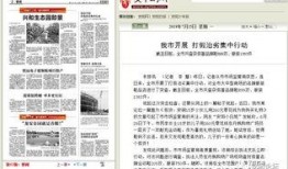 安阳爆料新闻事件最新,惊曝惊天秘密，事件真相令人震惊！