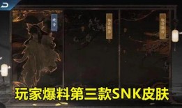 元梦最新爆料s 6,S6神秘新机即将亮相，性能与设计全面升级