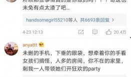 周扬青最新微博爆料视频,视频揭露事件真相