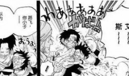 海贼王最新爆料图片,神秘新角色登场，世界格局或将巨变！