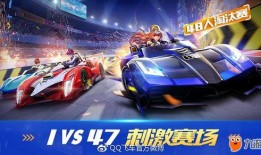 飞车手游t3爆料最新,速度与激情再升级，神秘新角色即将登场！