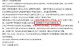 砂金最新中文cv爆料,揭秘最新中文CV爆料背后的行业变革