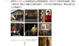 六小龄童最新爆料,揭秘幕后黑幕与真实故事