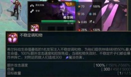 金铲铲皮肤爆料最新,神秘英雄华丽变身，炫酷特效引期待