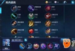 王者荣耀铭文最新爆料,神秘属性觉醒，战力再升级！