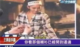 最新章节 偷拍爆料,揭秘偷拍爆料背后的真相与争议