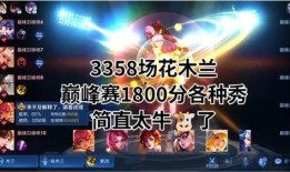 国服木兰爆料最新消息,神秘新皮肤即将上线，游戏玩法大革新