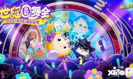 蛋仔星期四最新爆料,揭秘全新爆料，带你领略游戏新篇章！